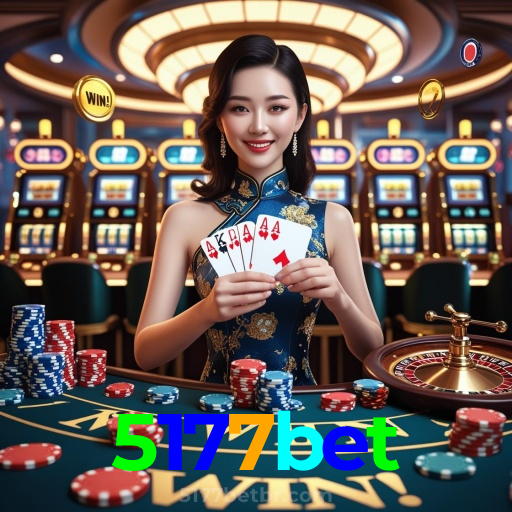 5177bet：No futebol online, a sua chance de vitória está a um passe de distância!